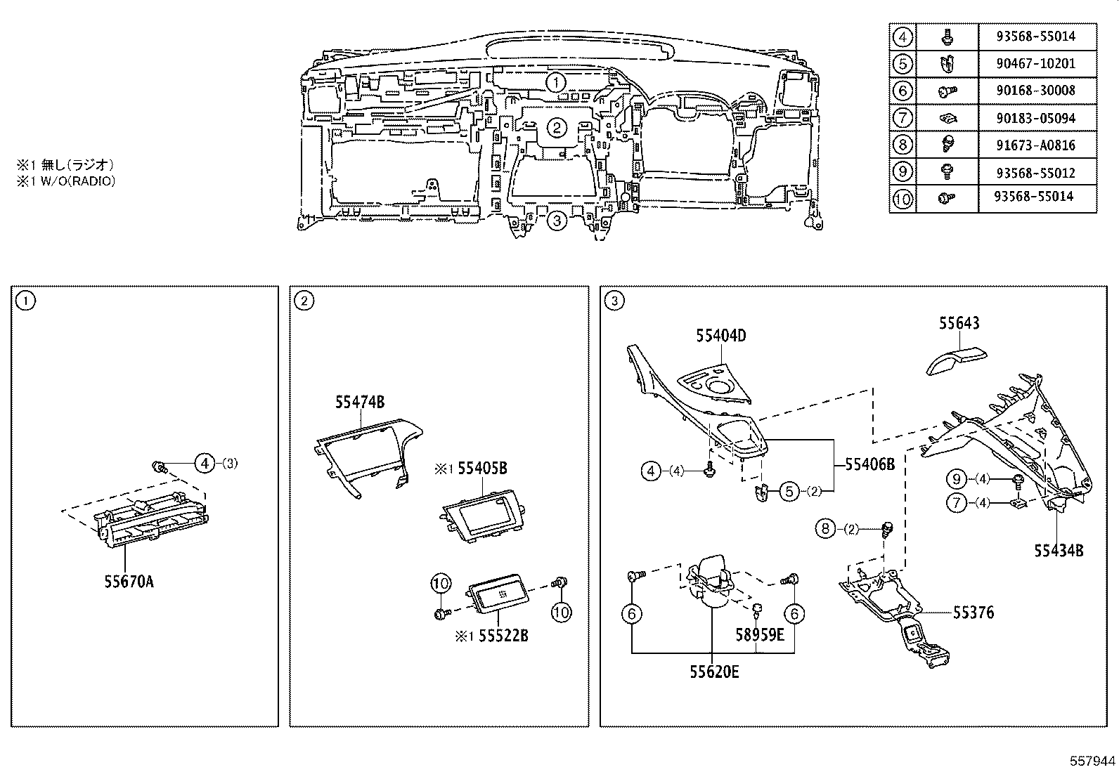 55539-28160 COVER, SPARE SWITCH HOLE product image