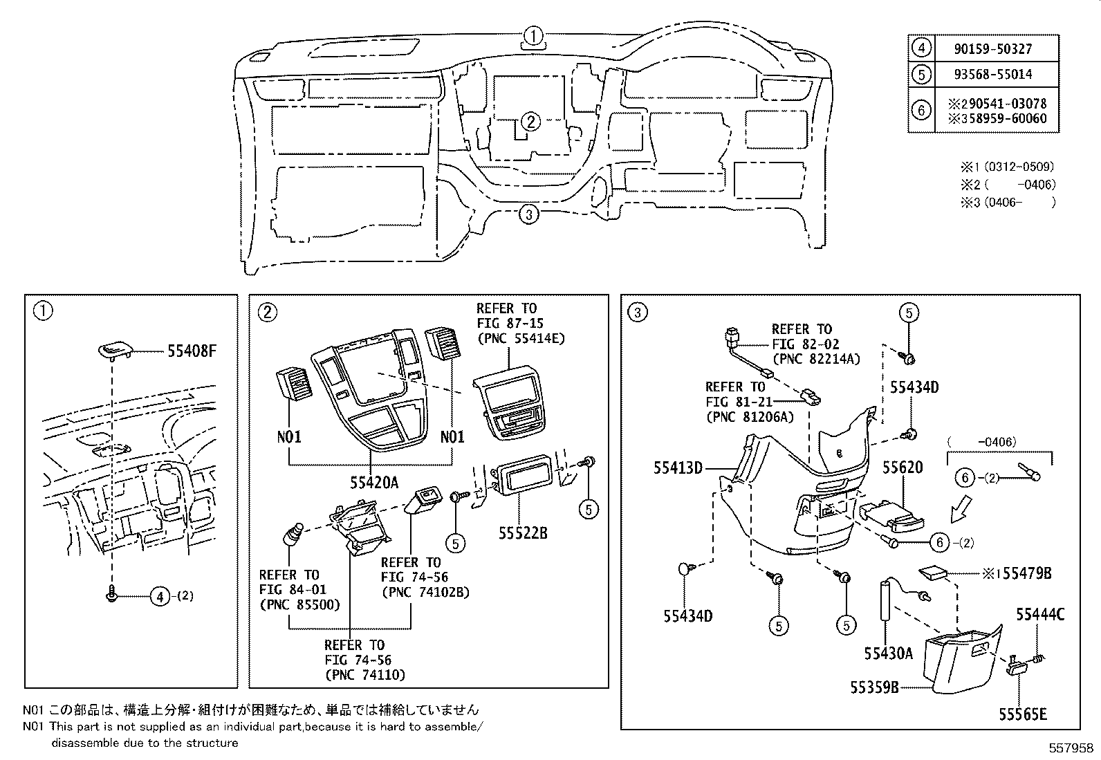 55650-58080 REGISTER ASSY, INSTRUMENT PANEL, NO.1 product image