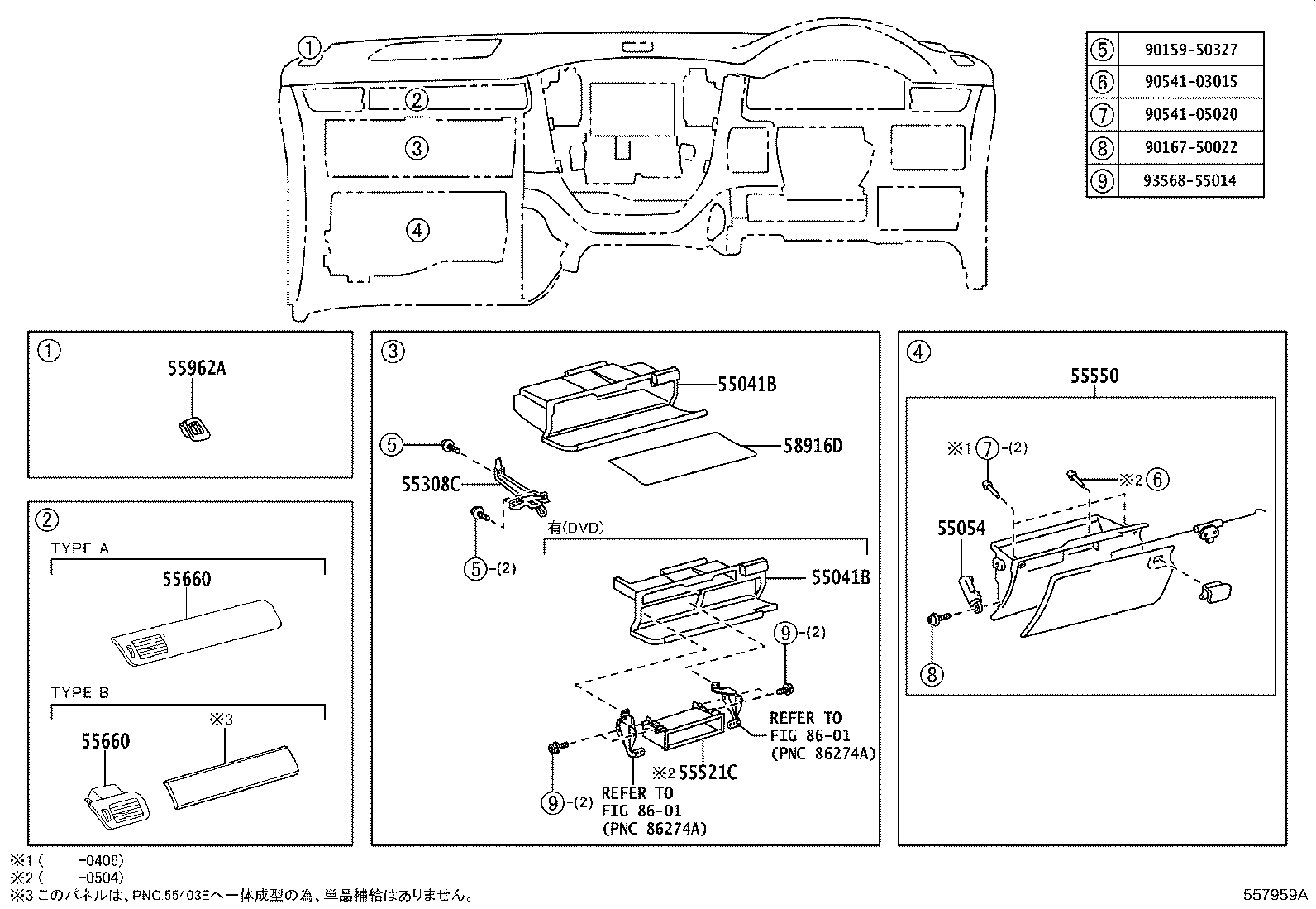 55650-58080 REGISTER ASSY, INSTRUMENT PANEL, NO.1 product image