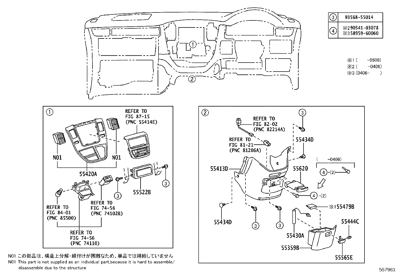 55307-58010 BRACE SUB-ASSY, INSTRUMENT PANEL, NO.2 product image