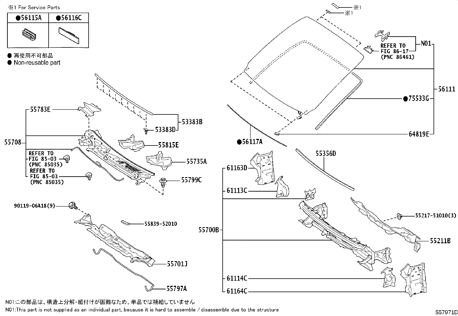 53383-52250 SEAL, HOOD TO COWL TOP product image