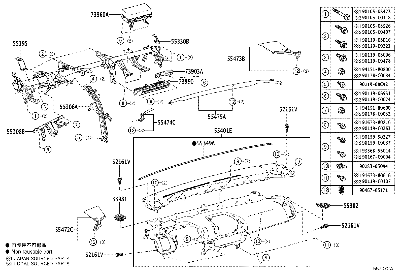 55330-0R200 REINFORCEMENT ASSY, INSTRUMENT PANEL product image