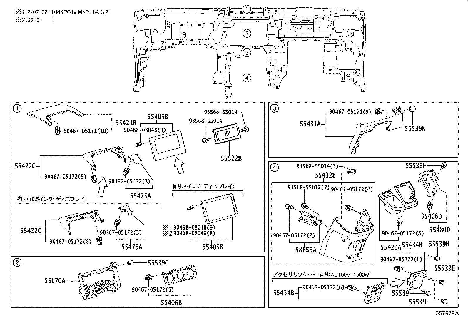 55046-52060 PANEL SUB-ASSY, INSTRUMENT PANEL FINISH, LOWER LH product image
