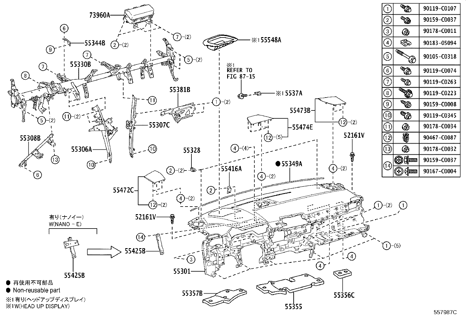55307-08060 BRACE SUB-ASSY, INSTRUMENT PANEL, NO.2 product image