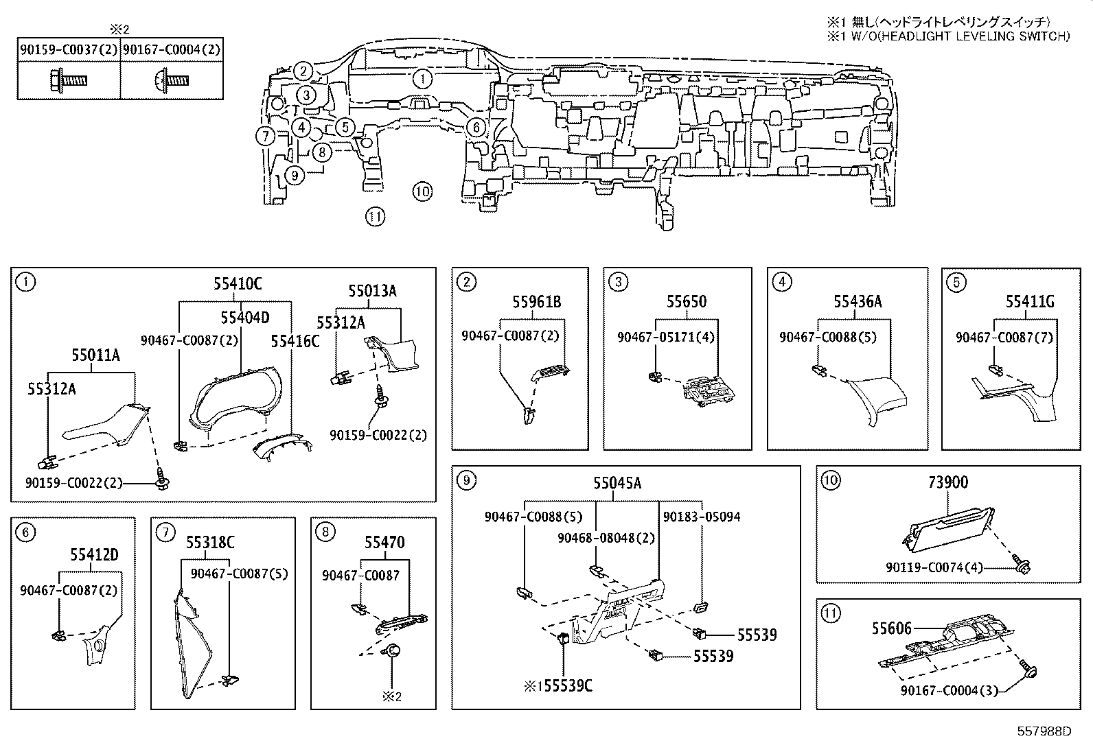 55307-08060 BRACE SUB-ASSY, INSTRUMENT PANEL, NO.2 product image