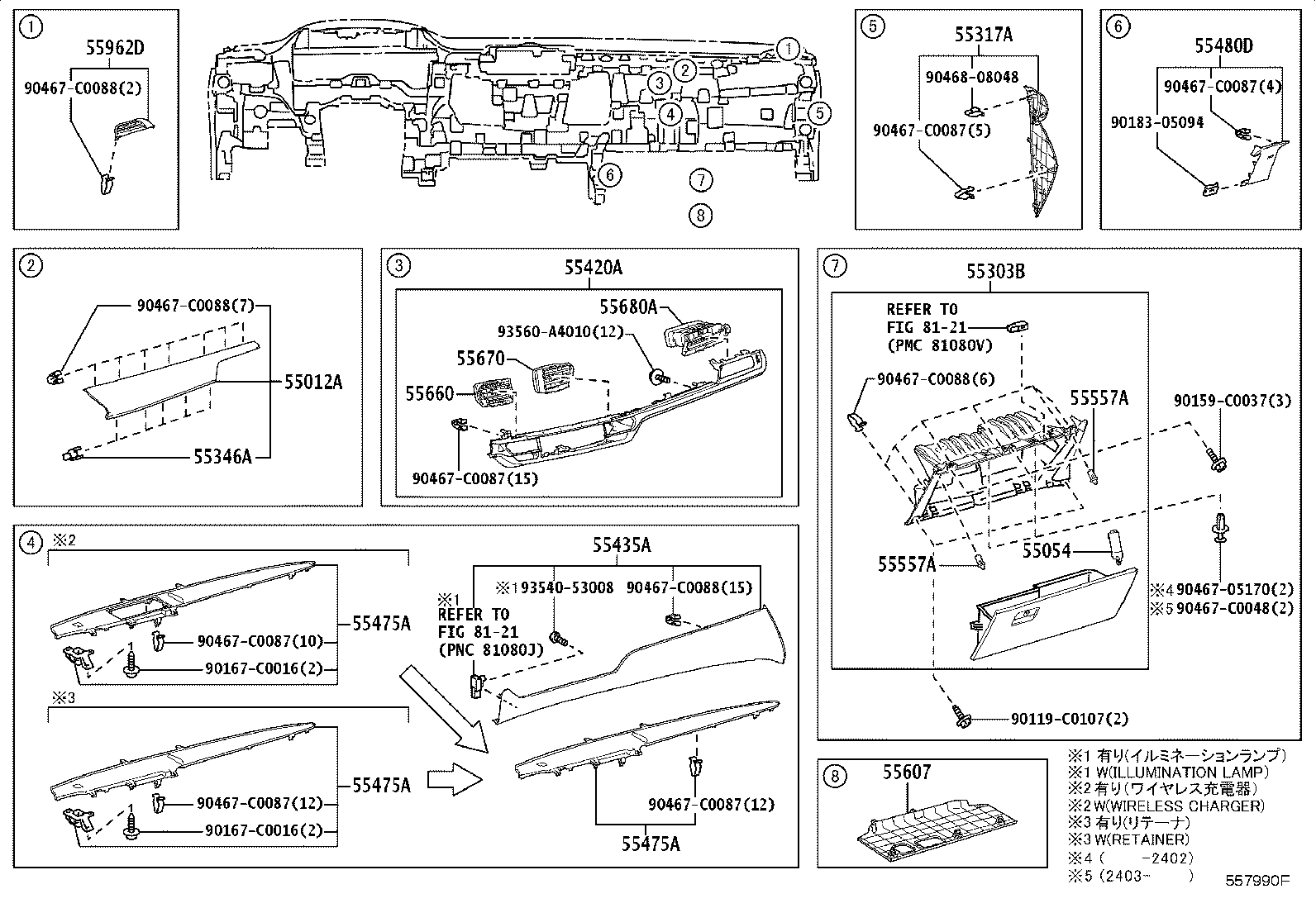 55307-08060 BRACE SUB-ASSY, INSTRUMENT PANEL, NO.2 product image