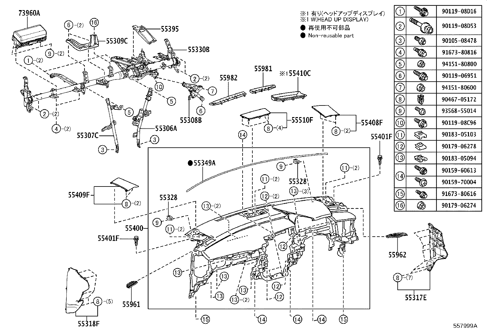 55307-76060 BRACE SUB-ASSY, INSTRUMENT PANEL, NO.2 product image