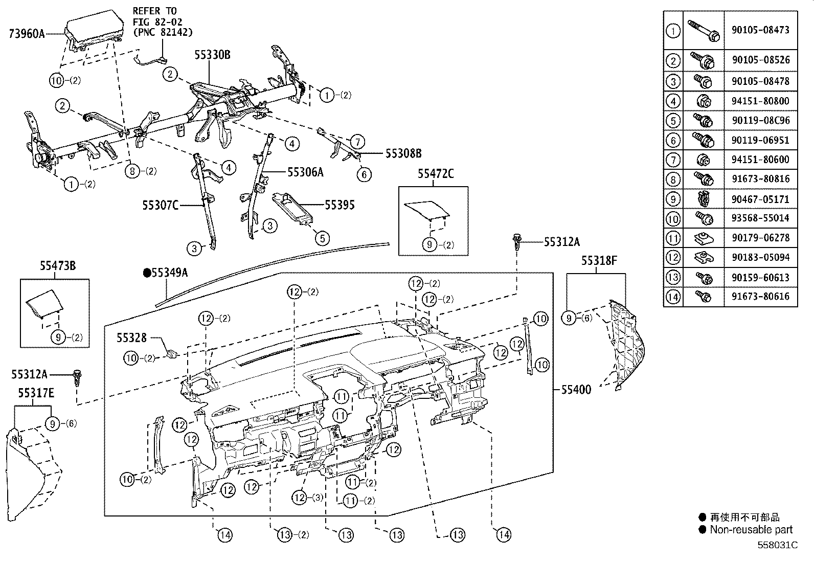 55306-16140 BRACE SUB-ASSY, INSTRUMENT PANEL, NO.1 product image