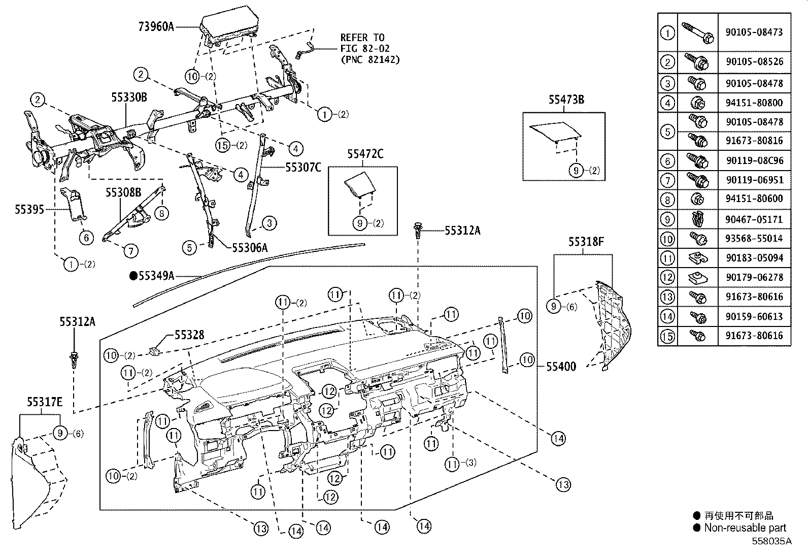 55306-16140 BRACE SUB-ASSY, INSTRUMENT PANEL, NO.1 product image