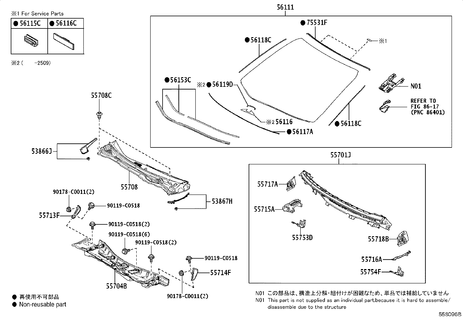 55713-08040 REINFORCEMENT, COWL TOP SIDE, RH product image