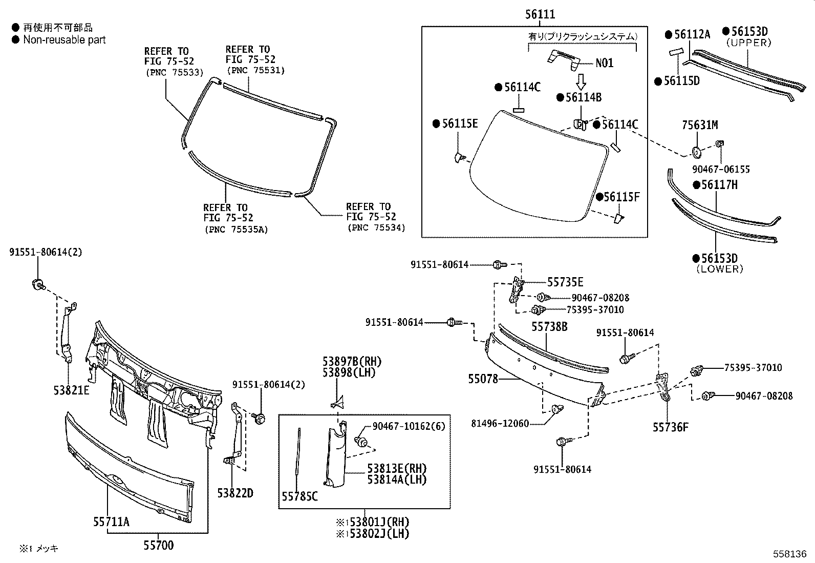 56101-37080 GLASS, WINDSHIELD product image