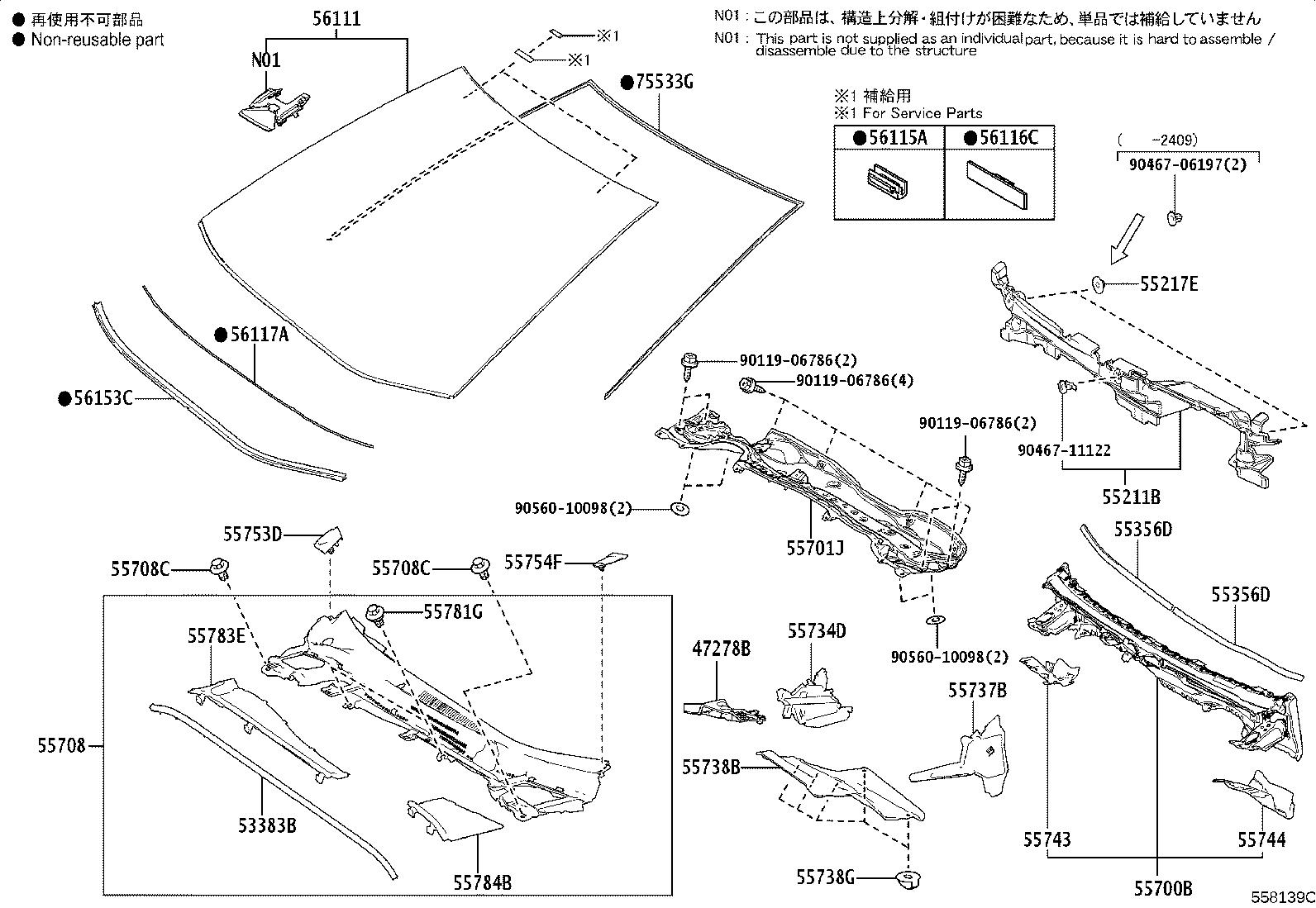 55738-12200 PROTECTOR, FRONT PANEL COVER, NO.1 product image