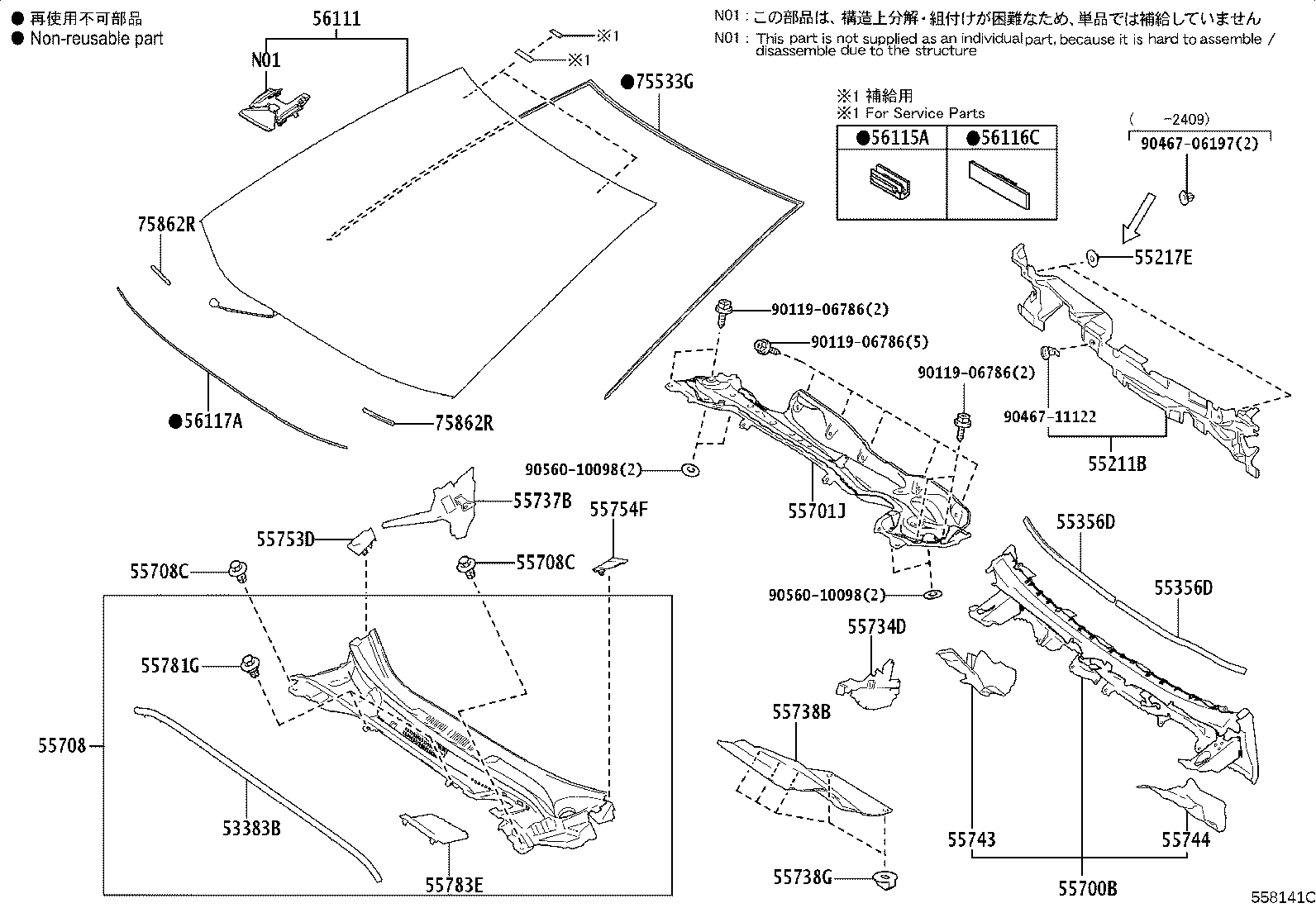 Toyota 56101-1A934 GLASS, WINDSHIELD