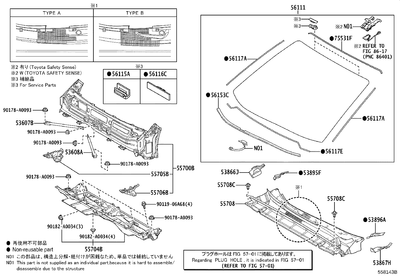 Thumbnail 2 for 56117-0E050