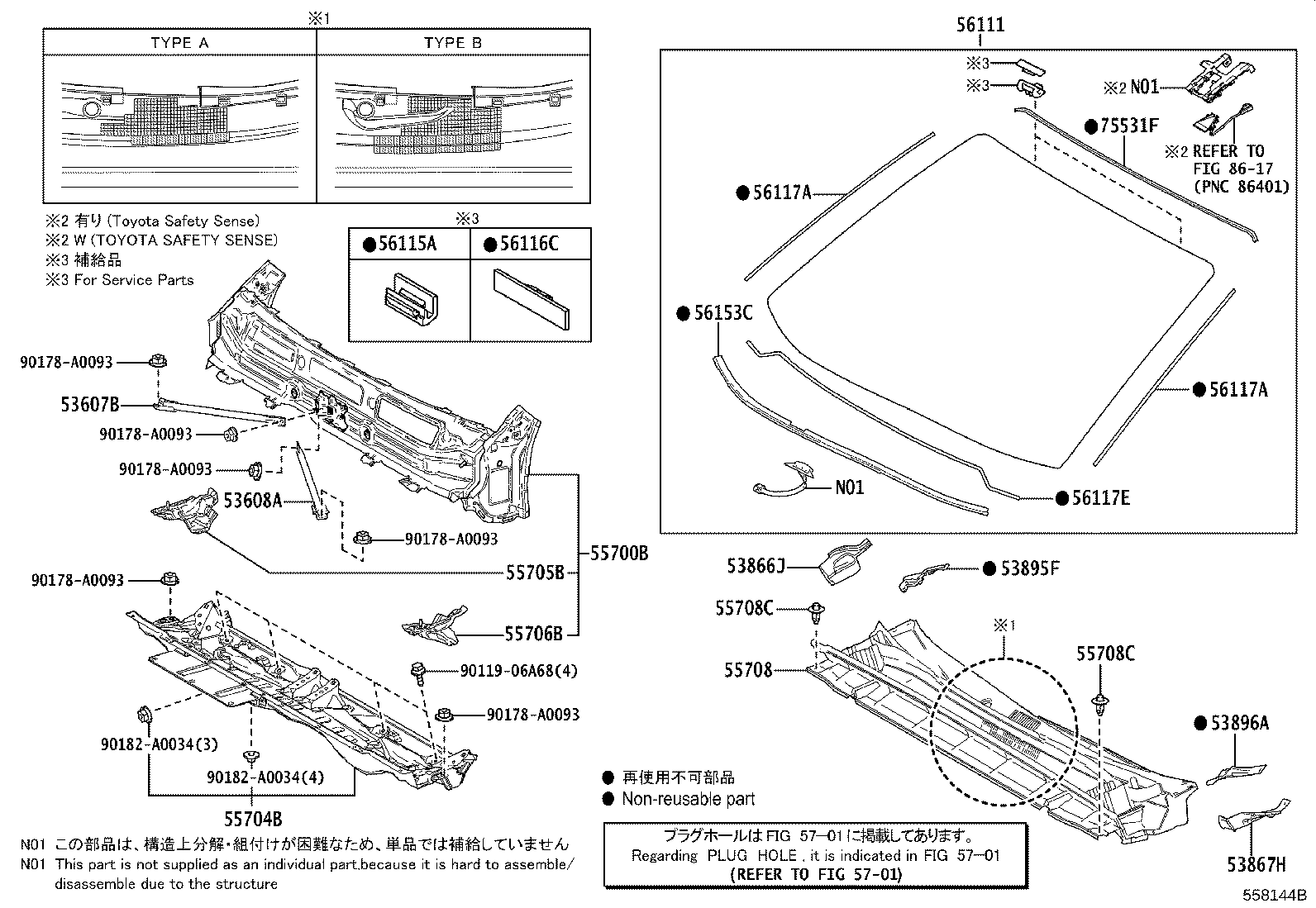 55706-0E080 PANEL SUB-ASSY, COWL TOP SIDE, LH product image