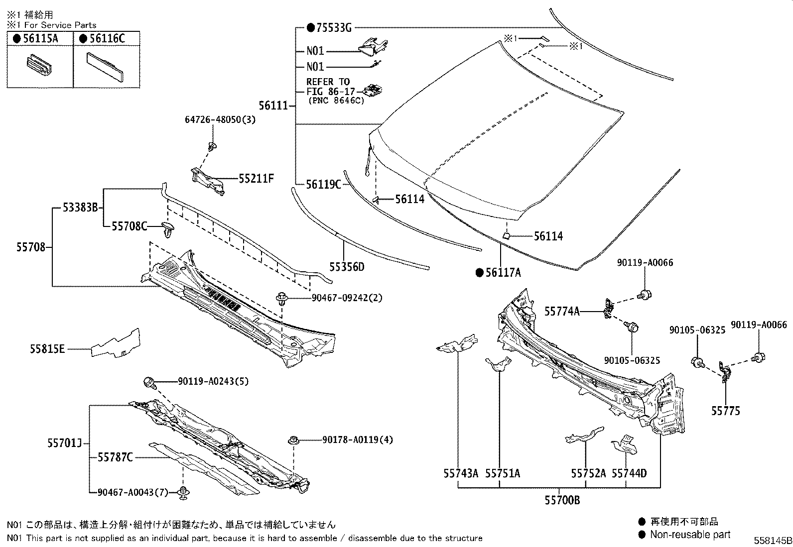Toyota 55751-0E080 SHIELD, COWL VENTILATOR SPLASH, RH