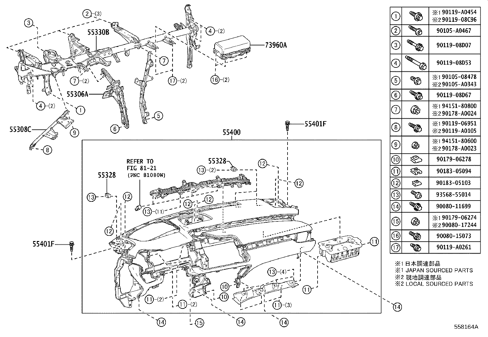 Toyota 55981-0E160 GARNISH, DEFROSTER NOZZLE, NO.1