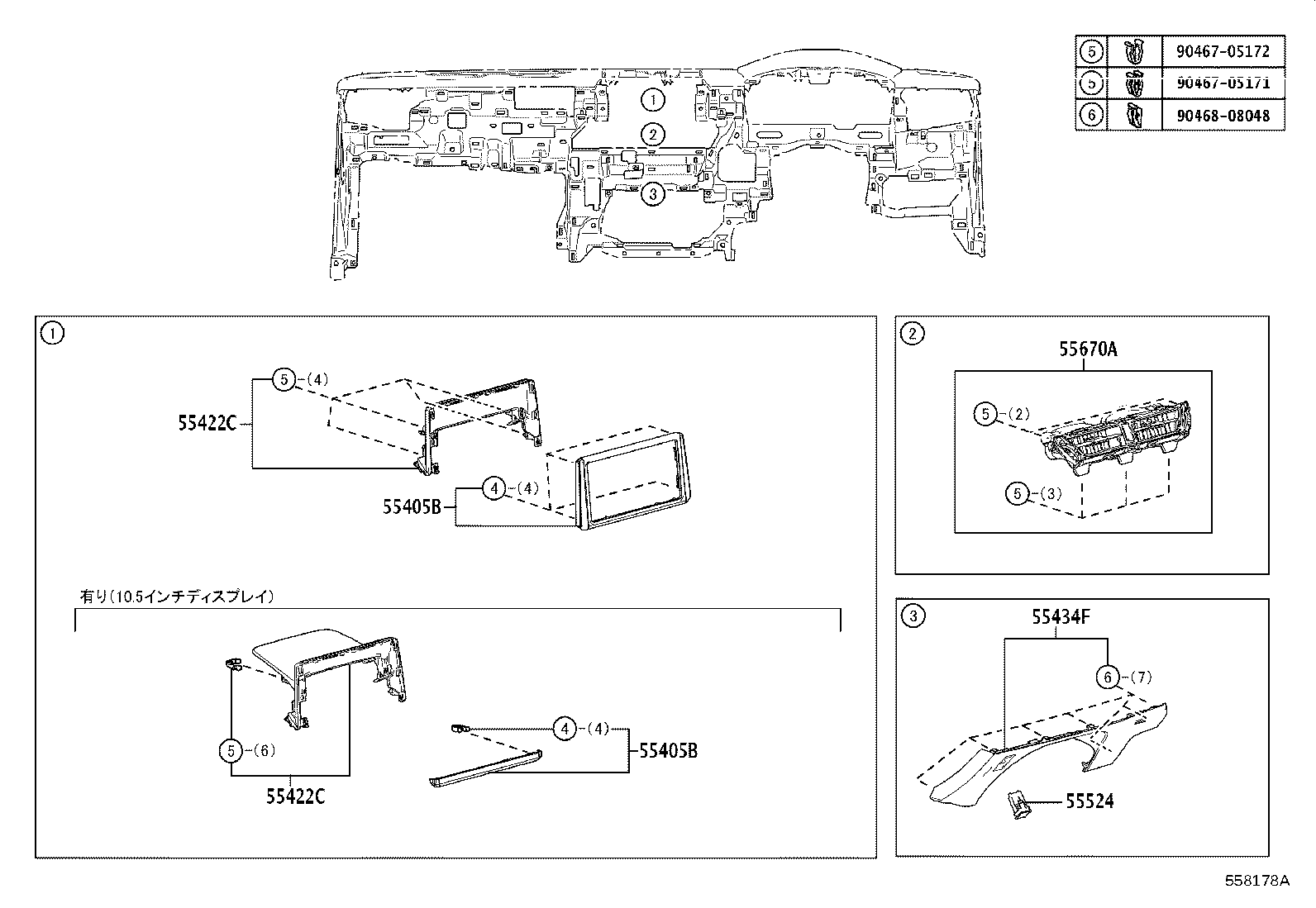 55330-12880 REINFORCEMENT ASSY, INSTRUMENT PANEL product image