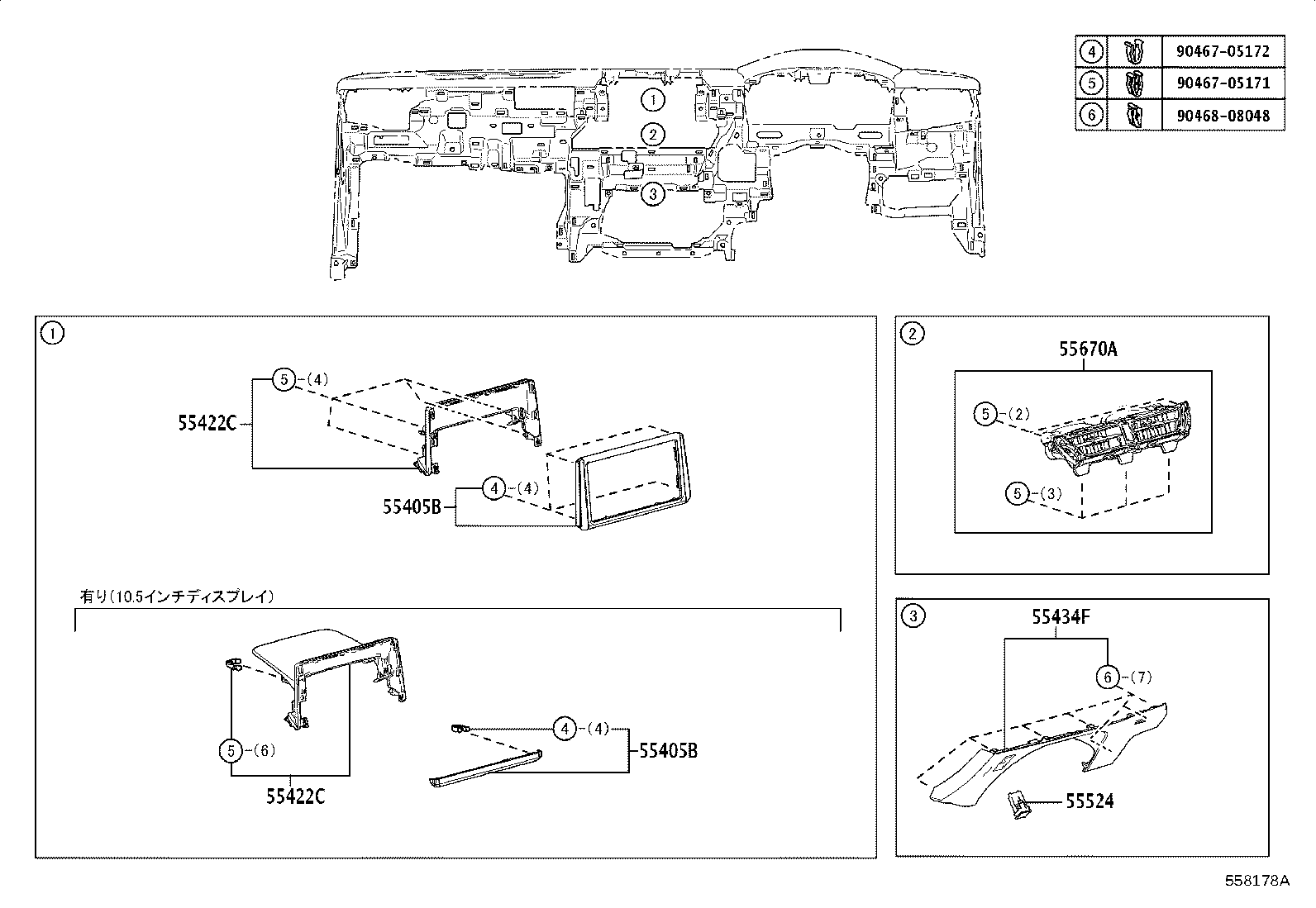 55330-12880 REINFORCEMENT ASSY, INSTRUMENT PANEL product image