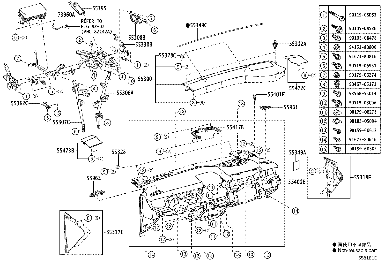 55330-12880 REINFORCEMENT ASSY, INSTRUMENT PANEL product image