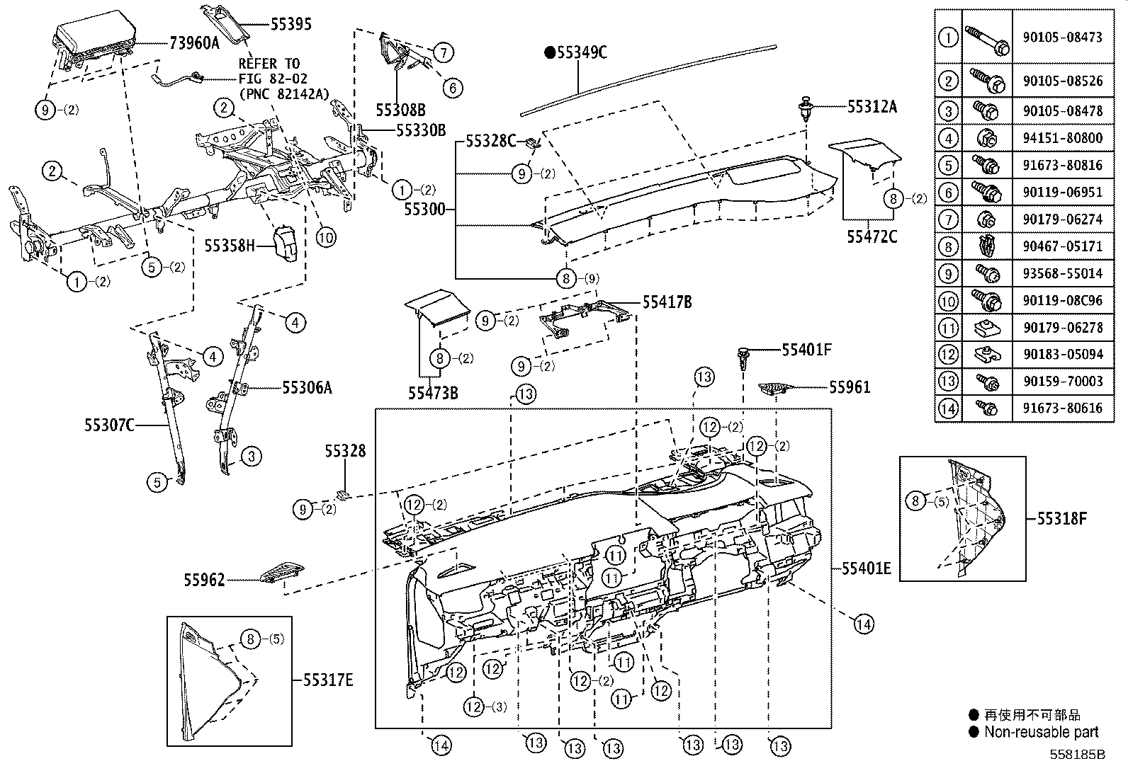 55330-12830 REINFORCEMENT ASSY, INSTRUMENT PANEL product image