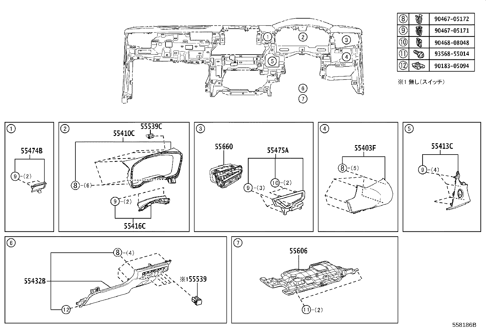 55330-12830 REINFORCEMENT ASSY, INSTRUMENT PANEL product image