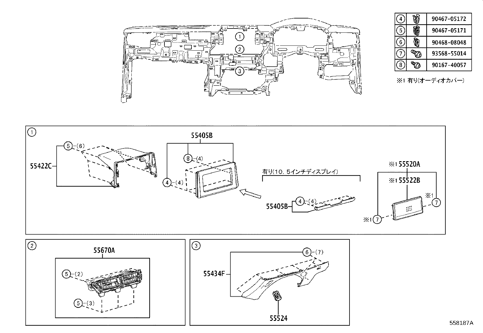 55330-12830 REINFORCEMENT ASSY, INSTRUMENT PANEL product image