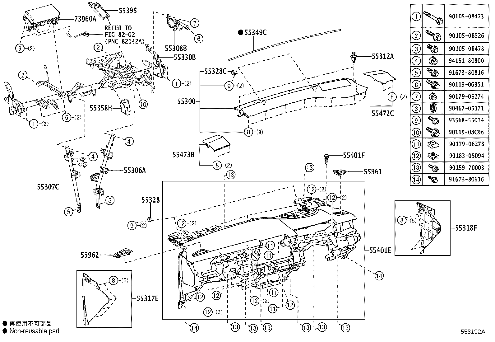 55306-12560 BRACE SUB-ASSY, INSTRUMENT PANEL, NO.1 product image