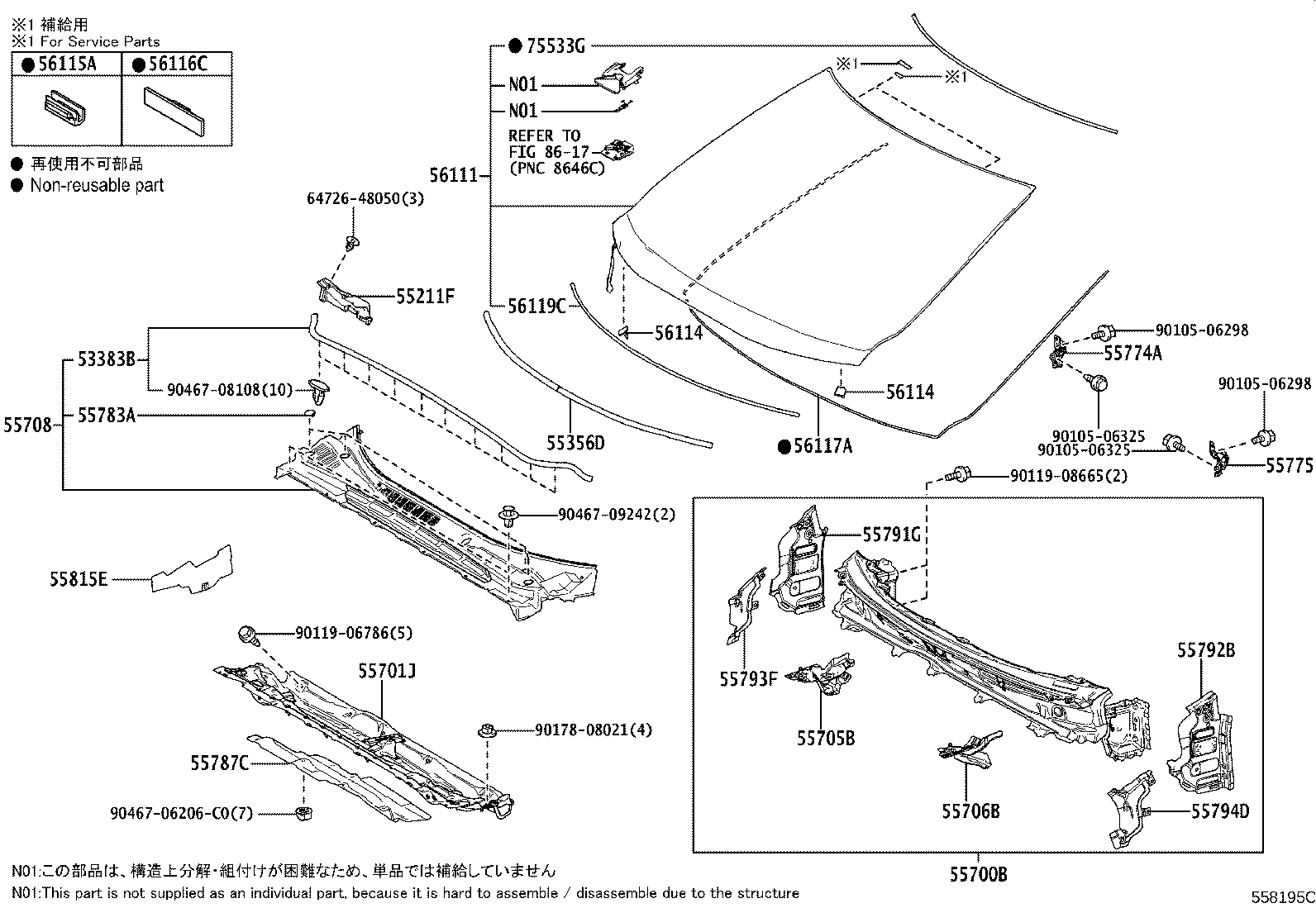 Toyota 55787-48120 INSULATOR, COWL TOP PANEL, NO.1