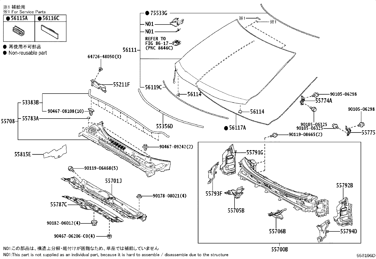 55706-48060 PANEL SUB-ASSY, COWL TOP SIDE, LH product image