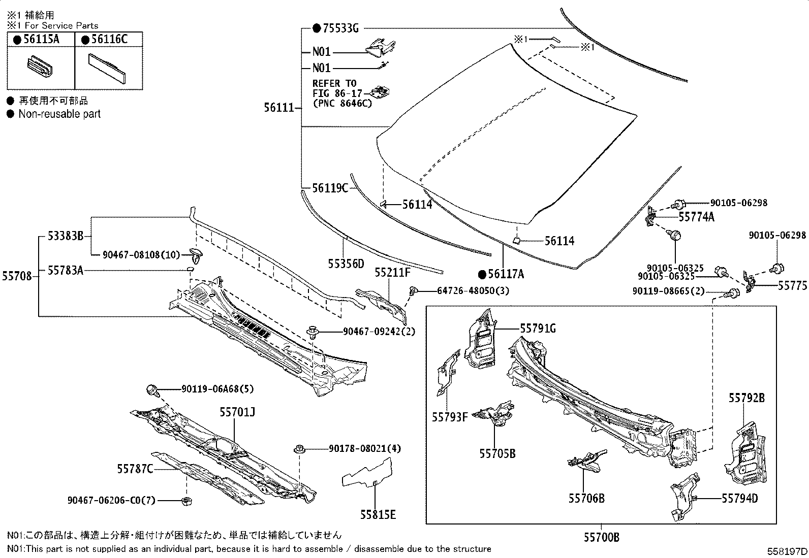 55706-48060 PANEL SUB-ASSY, COWL TOP SIDE, LH product image