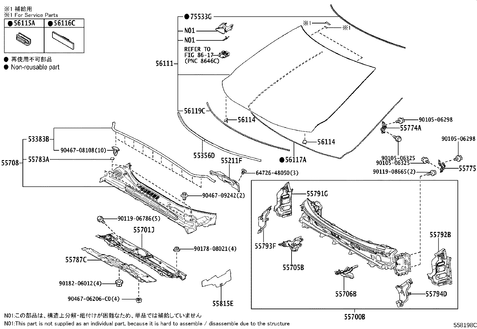 55706-48060 PANEL SUB-ASSY, COWL TOP SIDE, LH product image