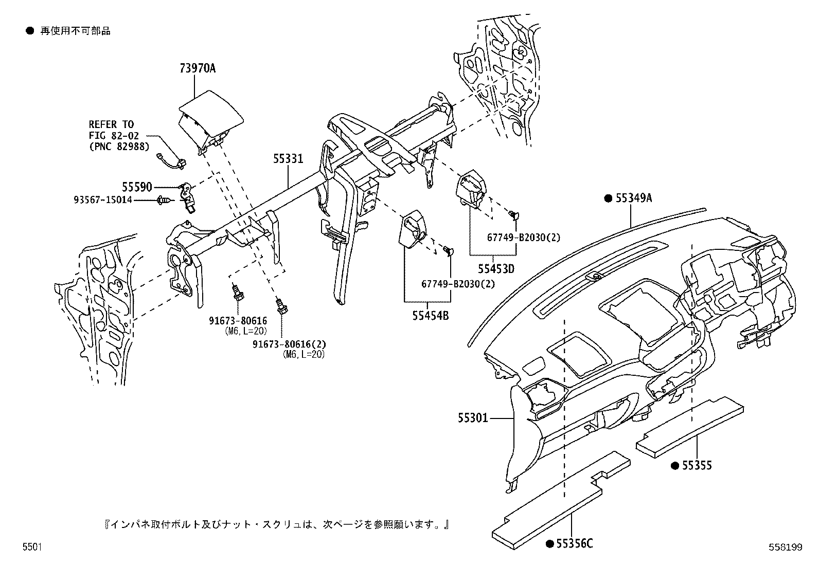 55355-B1130 CUSHION, INSTRUMENT PANEL, NO.1 product image