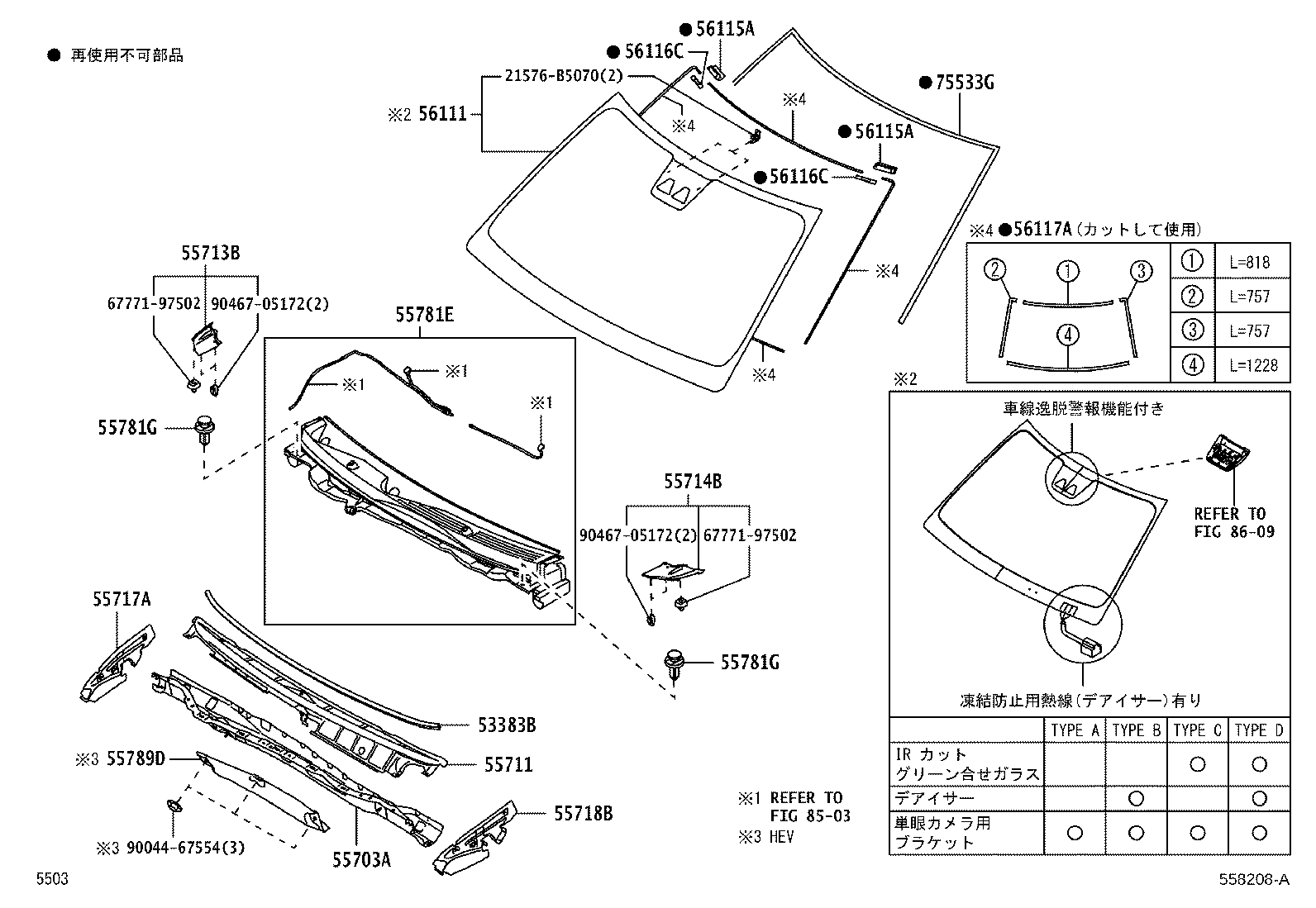 56101-B1391 GLASS, WINDSHIELD product image