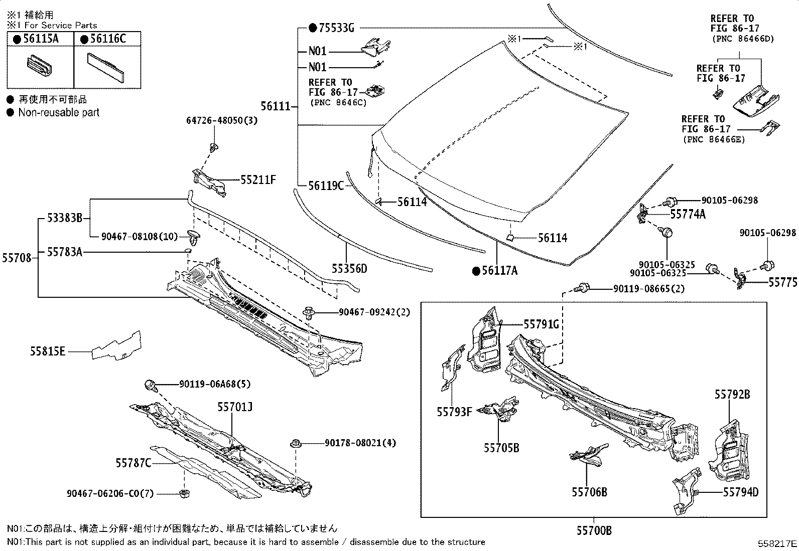 55706-48060 PANEL SUB-ASSY, COWL TOP SIDE, LH product image
