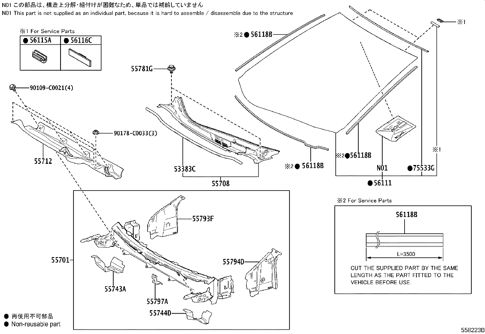 53383-03020 SEAL, HOOD TO COWL TOP product image