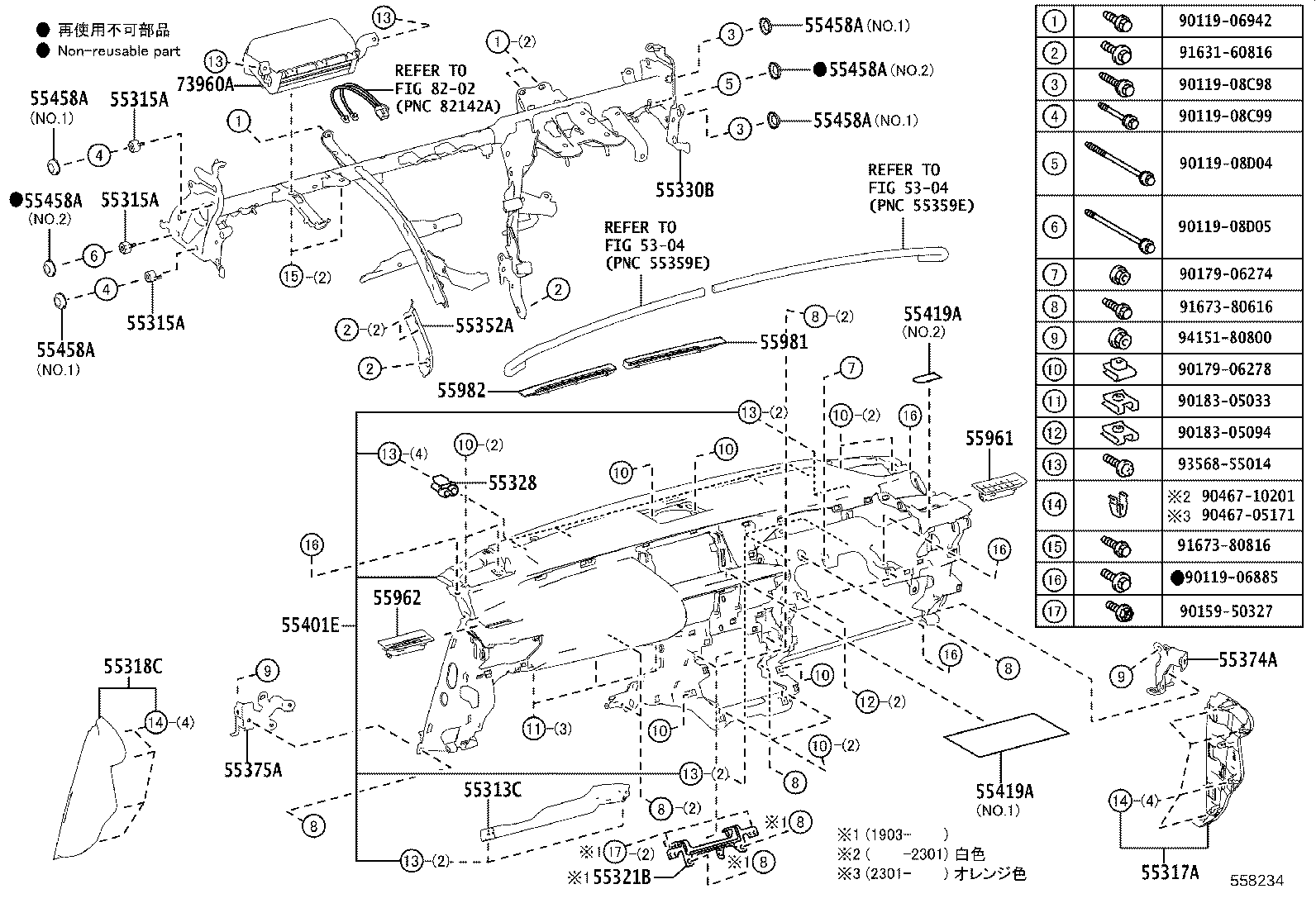 55403-24070-C4 HOOD SUB-ASSY, METER product image