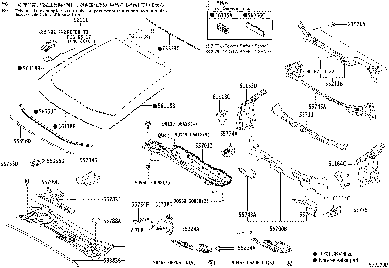 55211-47110 SILENCER, FRONT PANEL product image