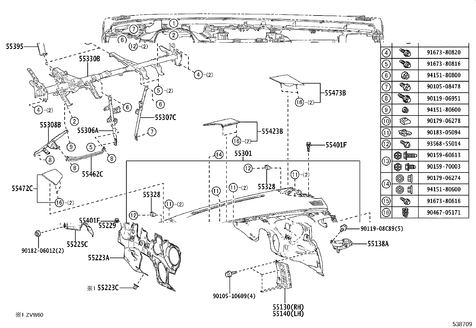 55330-47190 REINFORCEMENT ASSY, INSTRUMENT PANEL product image