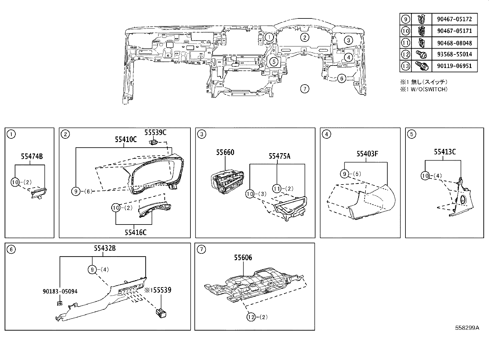 55419-12260 CUSHION, INSTRUMENT CLUSTER FINISH PANEL product image