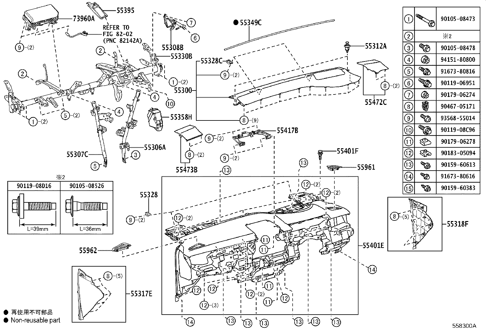55419-12260 CUSHION, INSTRUMENT CLUSTER FINISH PANEL product image
