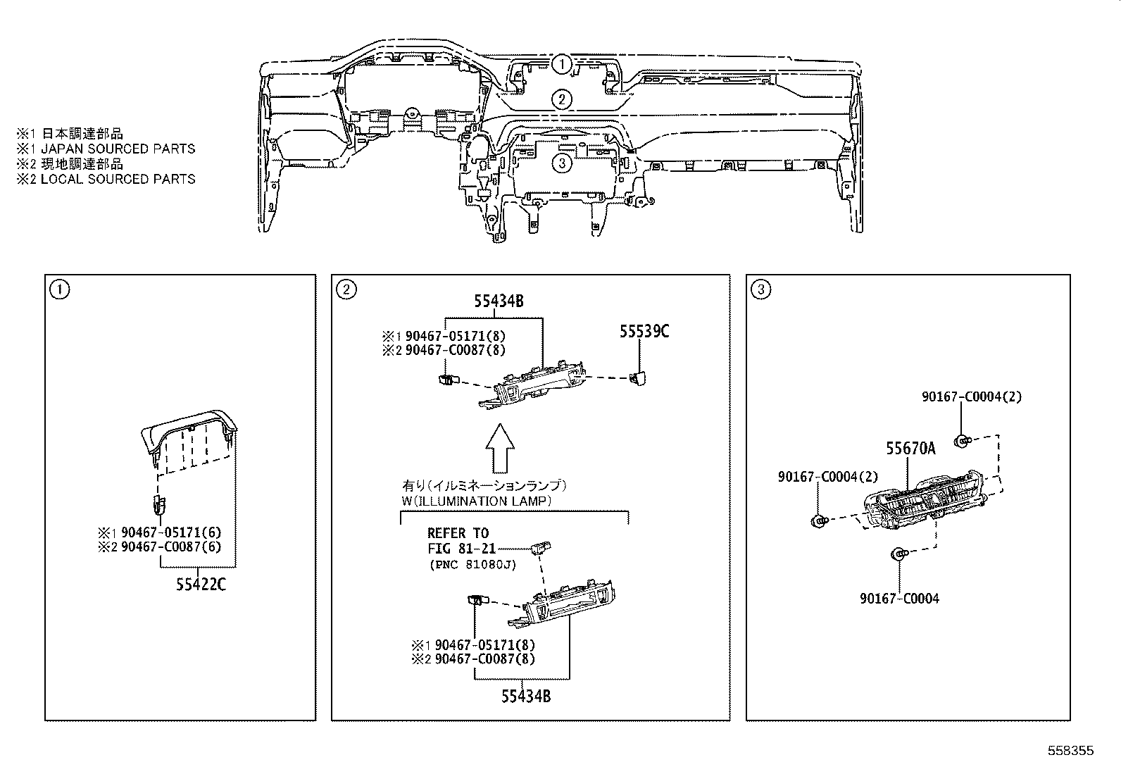 55650-0R110 REGISTER ASSY, INSTRUMENT PANEL, NO.1 product image