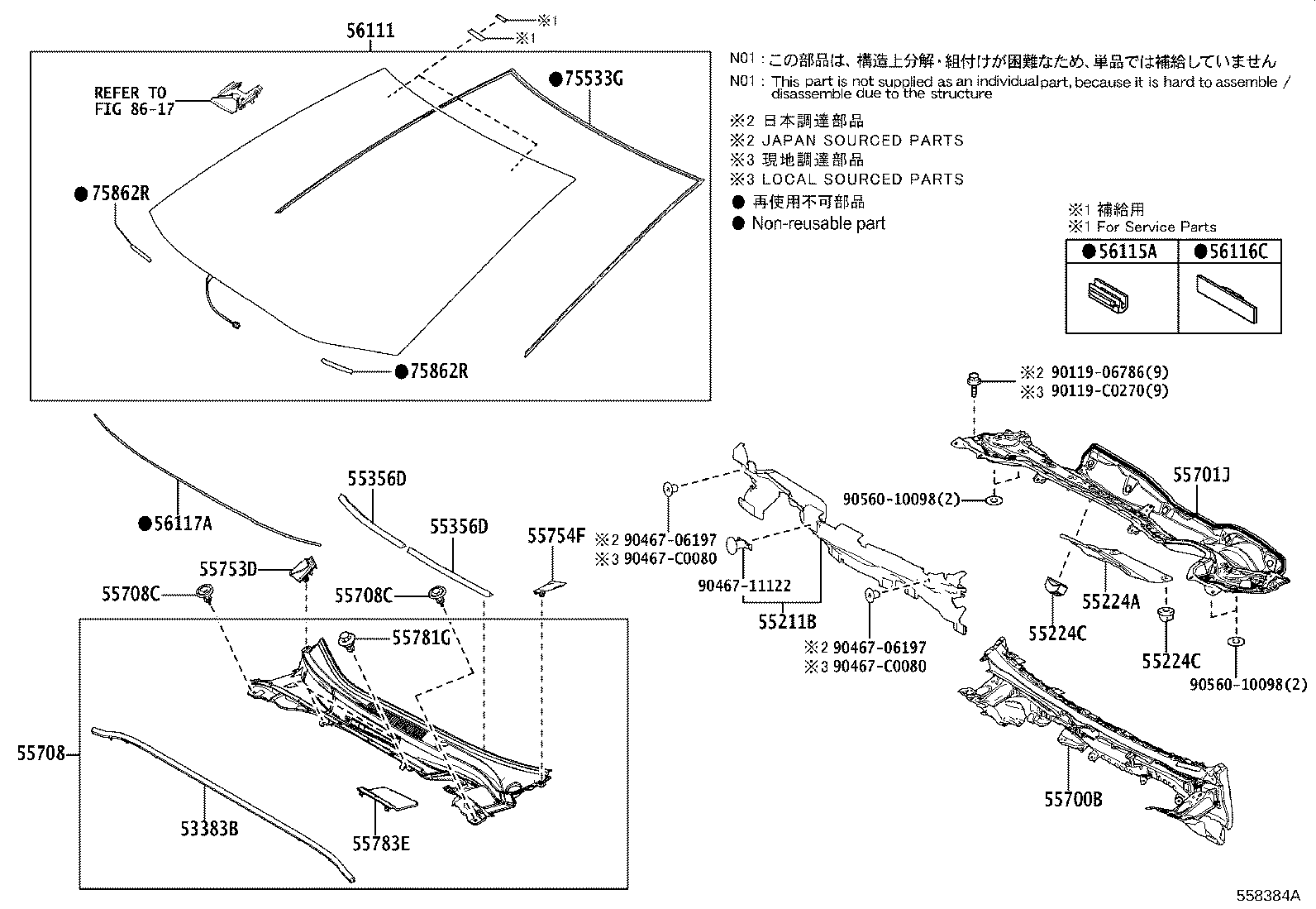 56117-02350 DAM, WINDOW GLASS ADHESIVE product image