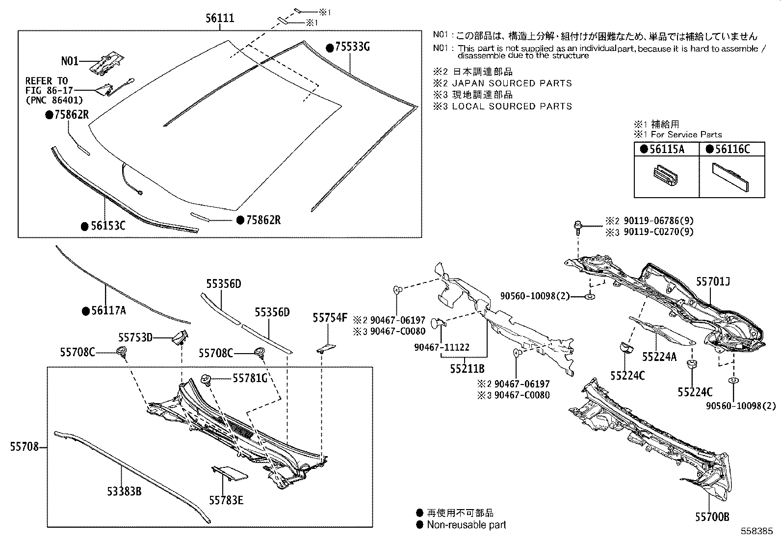 56117-02350 DAM, WINDOW GLASS ADHESIVE product image