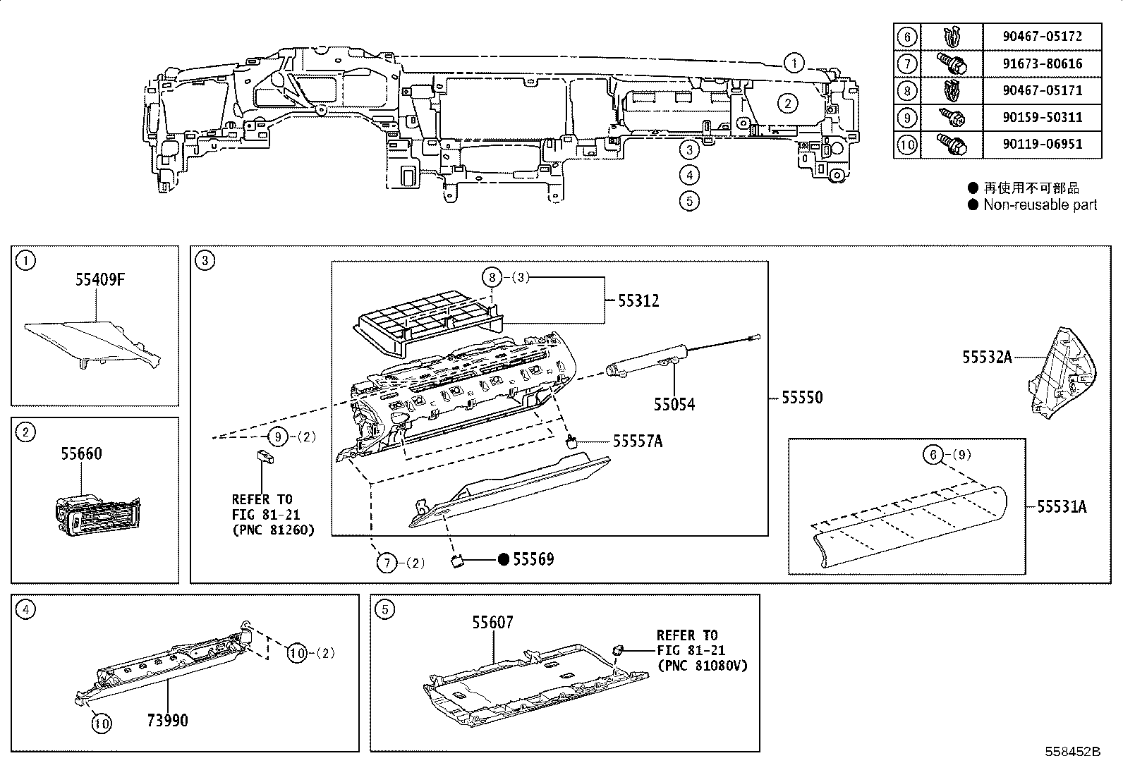 55306-11040 BRACE SUB-ASSY, INSTRUMENT PANEL, NO.1 product image
