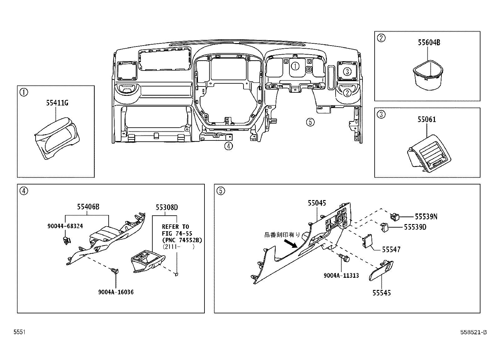 55217-B2010 RETAINER, DASH PANEL SILENCER product image