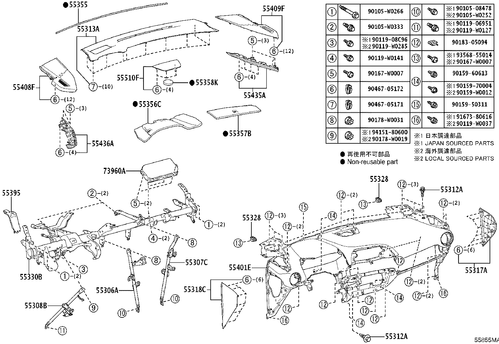 55355-F4050 CUSHION, INSTRUMENT PANEL, NO.1 product image