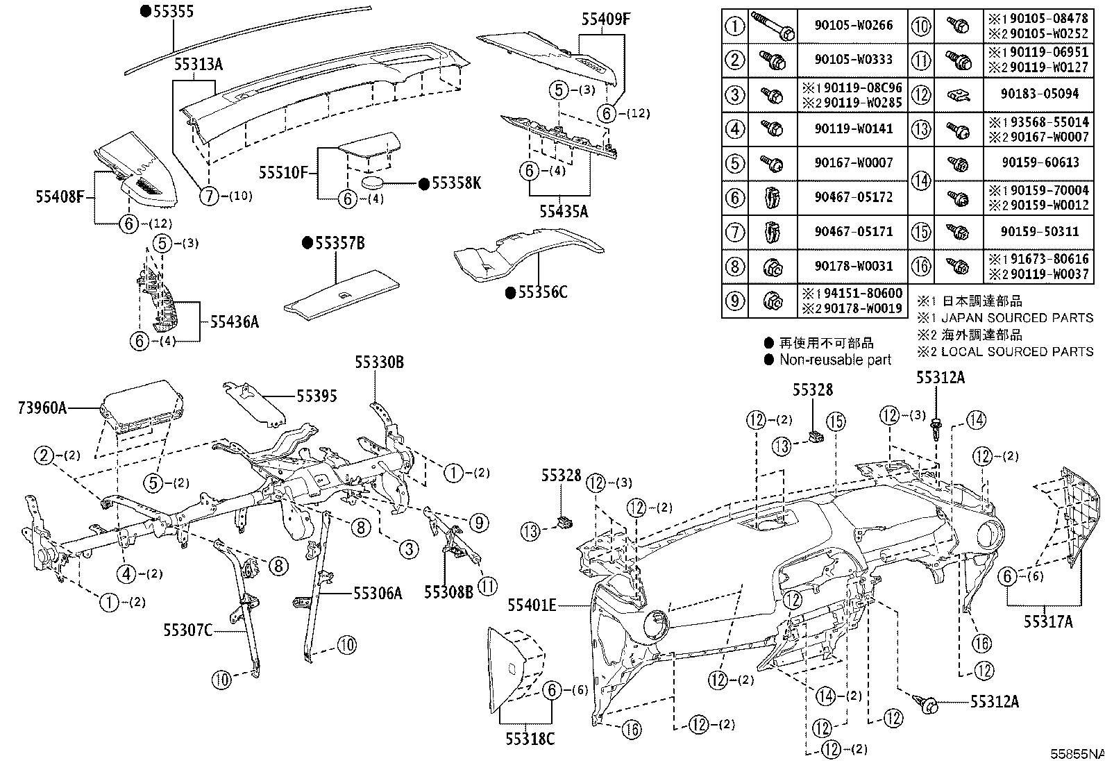 55355-F4050 CUSHION, INSTRUMENT PANEL, NO.1 product image