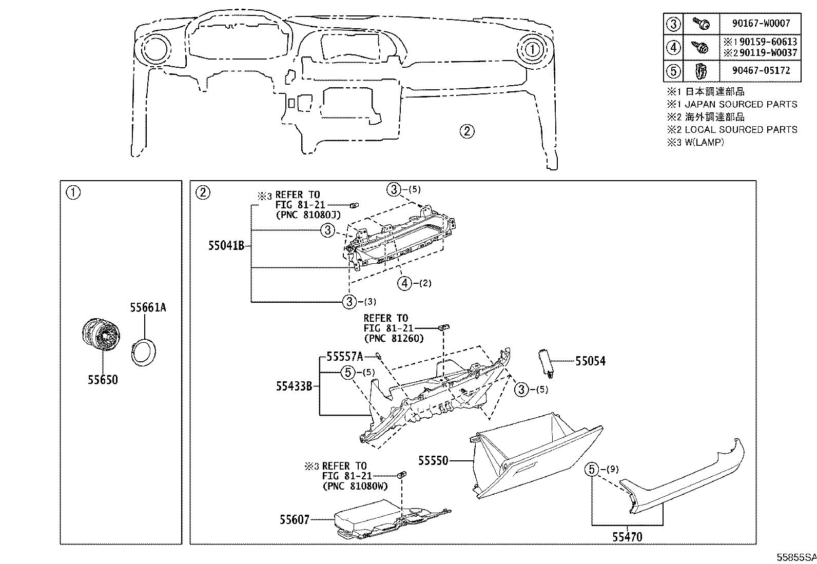 55355-F4050 CUSHION, INSTRUMENT PANEL, NO.1 product image