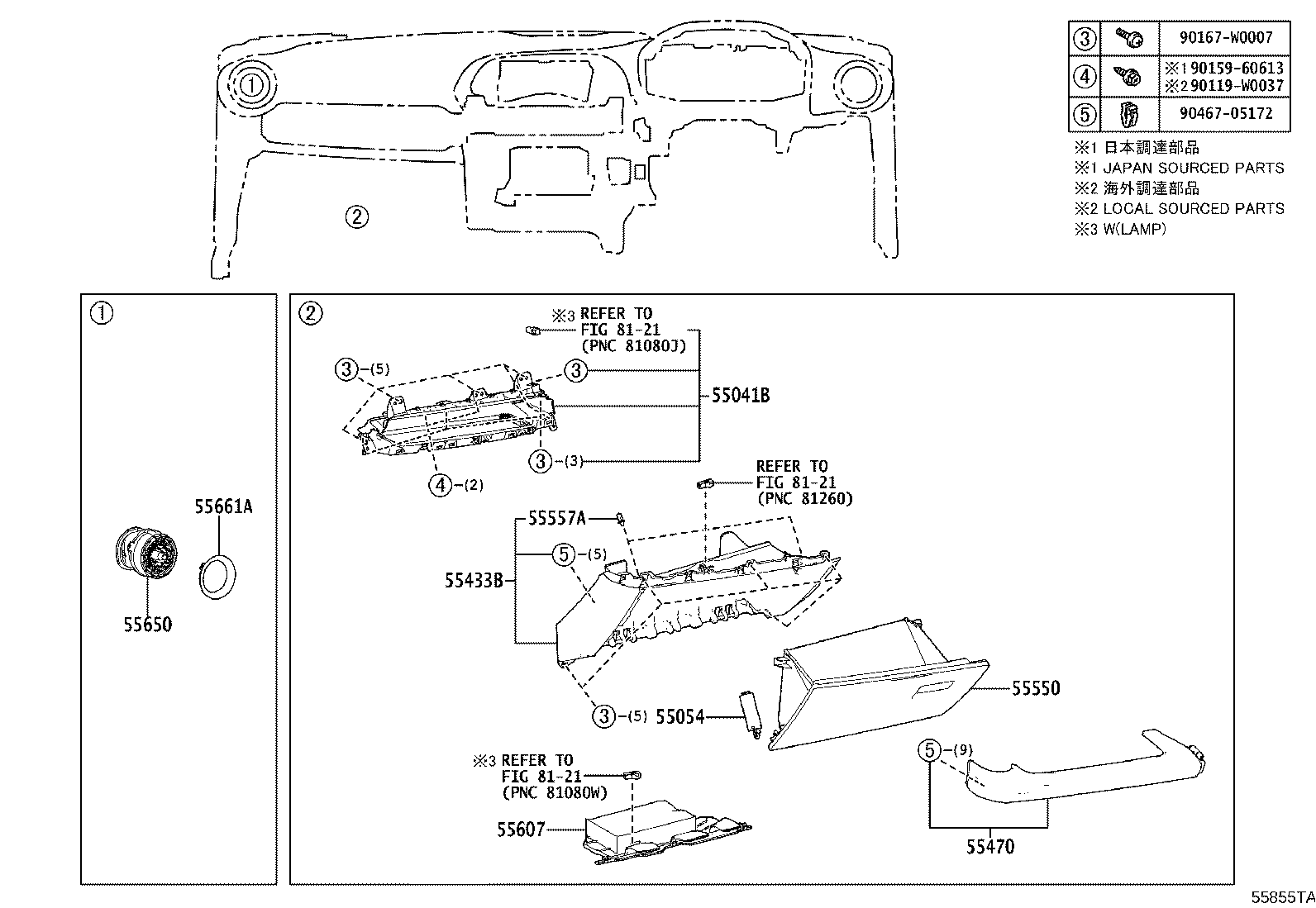 55355-F4050 CUSHION, INSTRUMENT PANEL, NO.1 product image